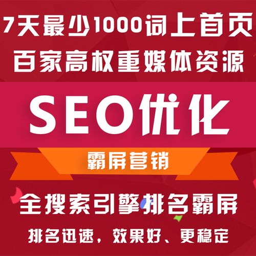 网站改版 维护 域名续费 备案 广州网站建设公司|价格,厂家,图片-商虎