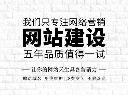 网站建设专业报价_恩平网站建设_新闻中心_广州人众信息科技有限公司