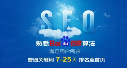 连云港seo:栏目、关键词、长尾词三者同时布置关键词的密度技巧